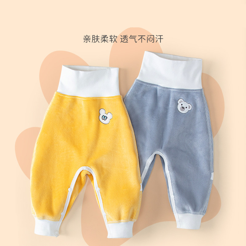 按扣式开裆打底裤一体绒新生儿护肚裤男女宝宝加绒裤子高腰裤婴儿