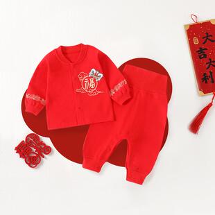 新生婴儿衣服满月服红色喜庆拜年服秋衣秋裤内衣套装宝宝纯棉打底