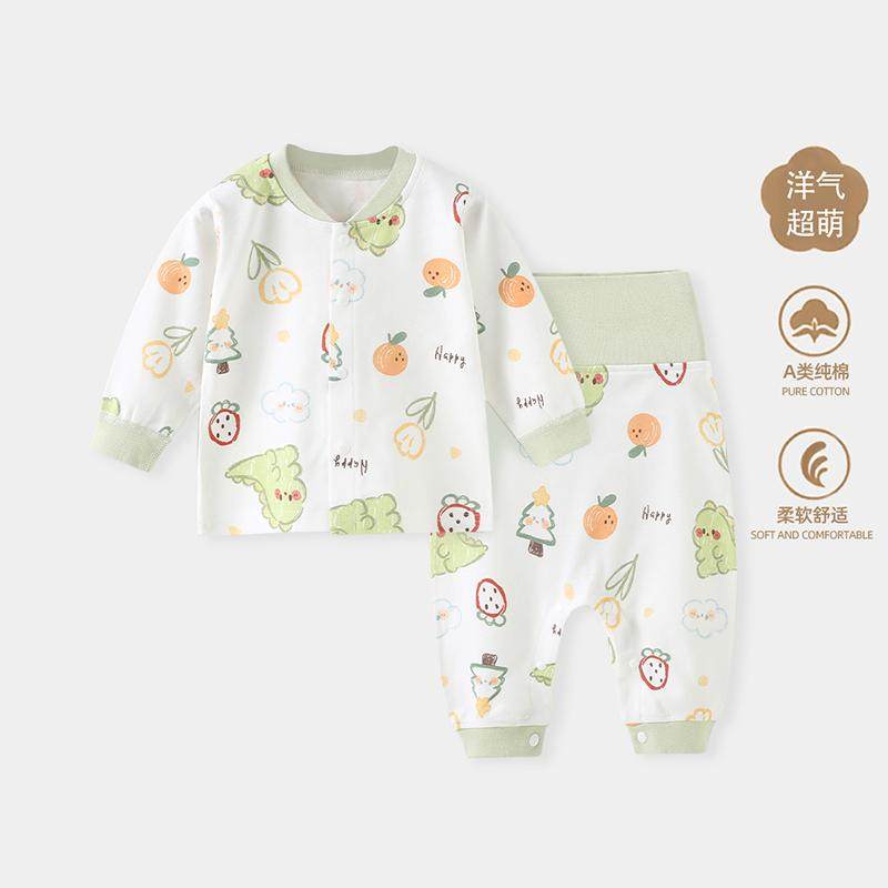 婴儿高腰护肚内衣家居服春秋款秋衣秋裤套装两件套纯棉睡衣小宝宝,童装/婴儿装/亲子装,内衣套装,淘宝优惠券,粉丝福利购,淘宝优惠卷