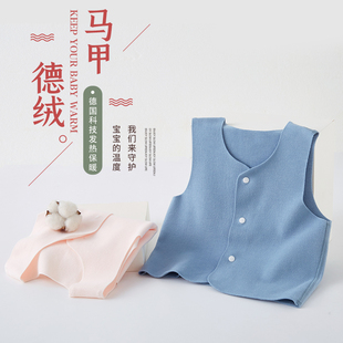 德绒无痕内衣无袖上衣打底加绒婴儿马甲春秋装外穿保暖冬内穿背心