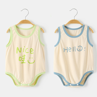 莫代尔无袖背心连体三角包屁衣夏季新生儿薄男女宝宝夏装婴儿睡衣