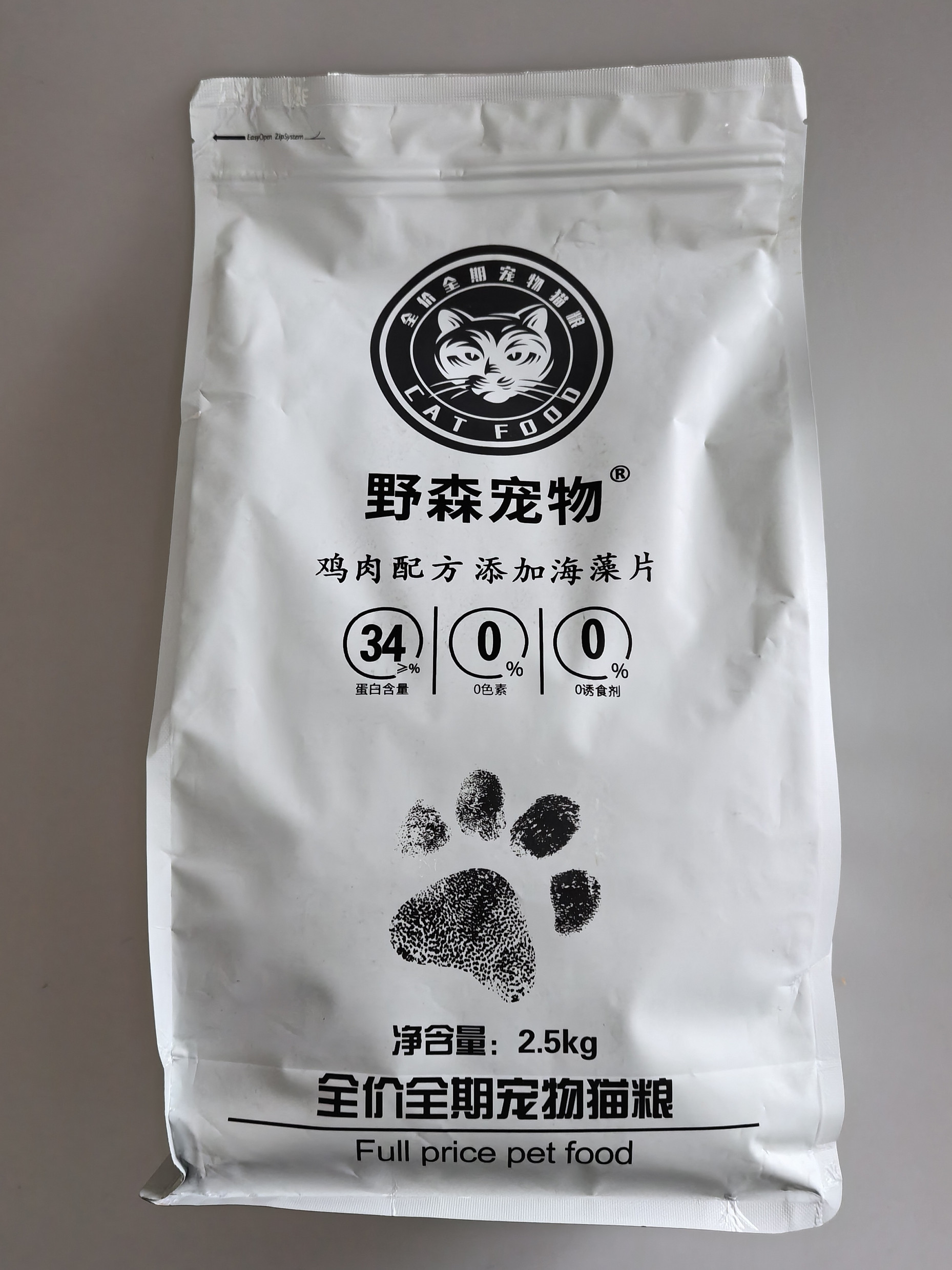 野森宠物鸡肉海藻猫粮中等蛋白综合美毛型全期猫粮适合老年及肾病