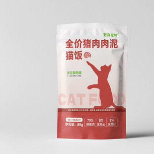 全阶段猪肉肉泥配方含左旋肉碱体重控制猫粮湿粮罐头成猫老猫胖猫