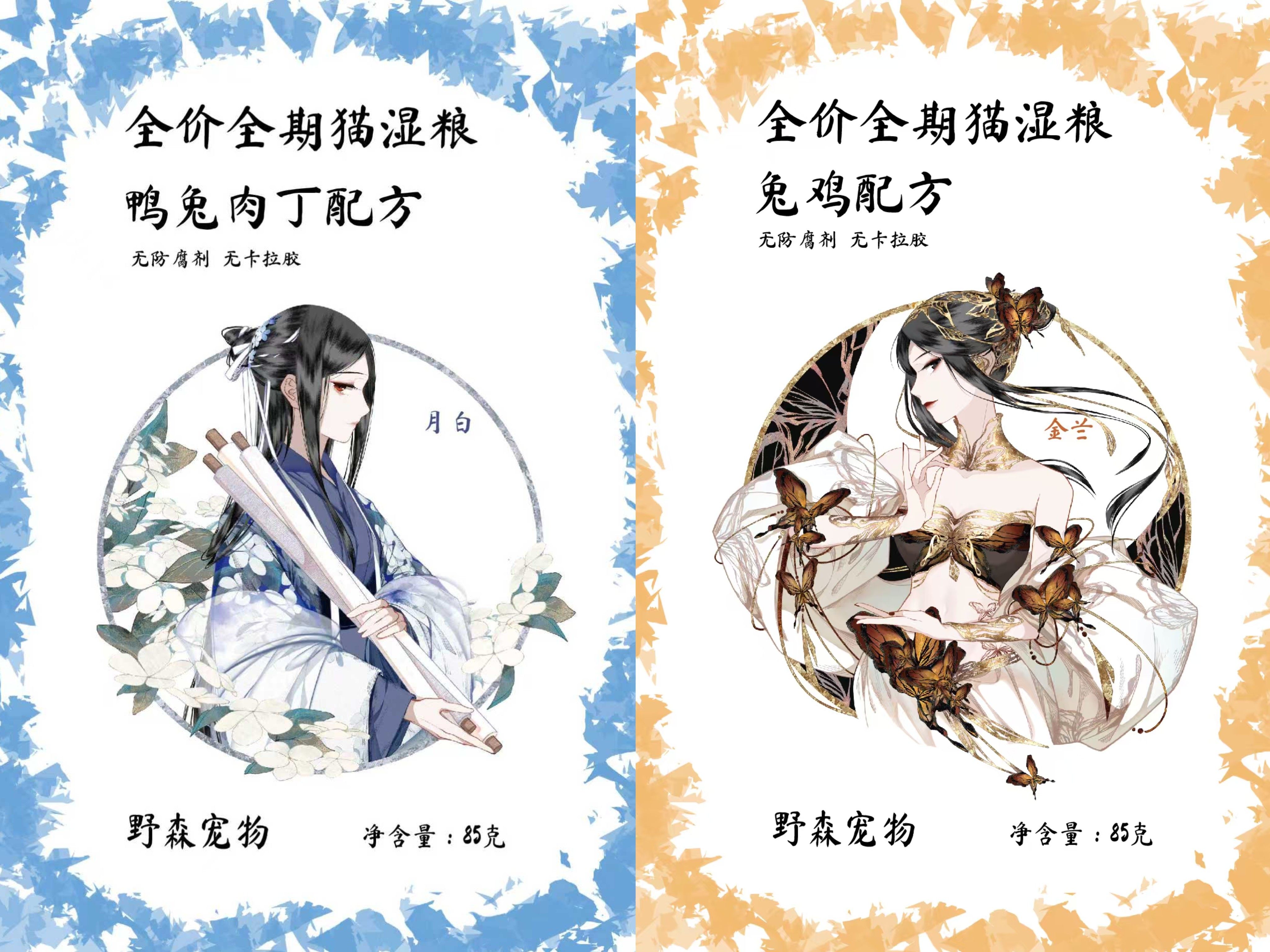 【金兰月白】猫罐头主食兔鸡兔鸭肉丁配方全阶段成猫幼猫哺乳期孕,宠物/宠物食品及用品,猫全价膨化粮,淘宝优惠券,粉丝福利购,淘宝优惠卷