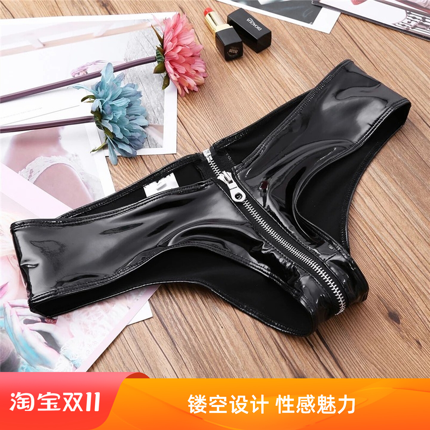 超亮酒吧演出开档漆皮内裤镜面