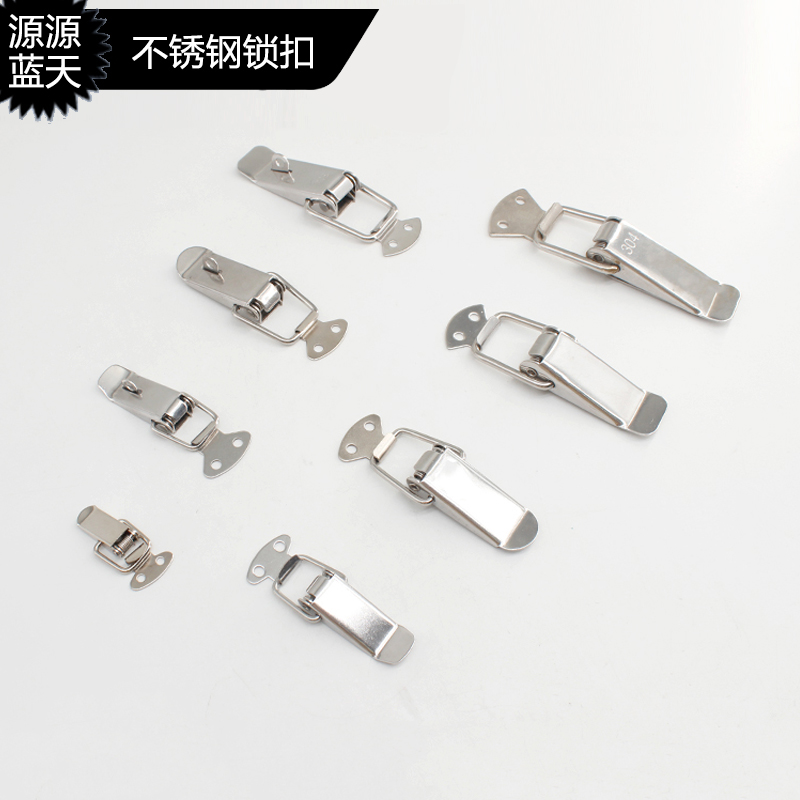 通用箱包五金配件不锈钢材质弹簧搭扣重型金属箱扣鸭嘴小锁扣箱扣