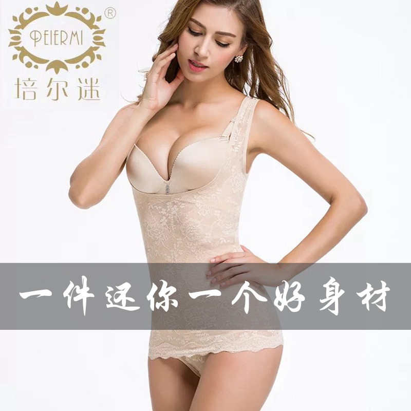 培尔迷收腹衣背心托胸收肚子