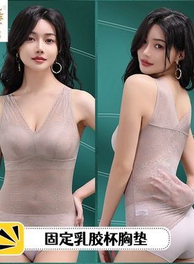 培尔迷4501女士固定乳胶杯收腹轻压塑身衣蕾丝薄纱绣花V领宽肩带