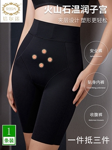 培尔迷3305塑型短裤高腰收腹提臀束腰产后收肚子平角防走光安全裤
