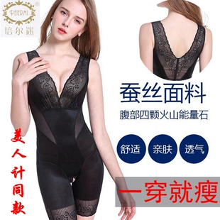 培尔迷塑身美体内衣V领蚕丝收腹收肚子平脚提臀精致花边连体开裆