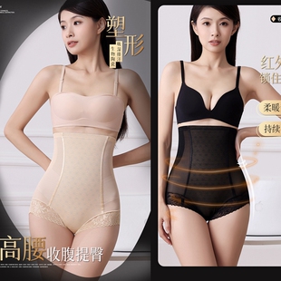 培尔迷3175女士高腰收腹内裤提臀塑型产后恢复身材塑造迷人曲线