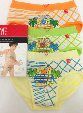包邮创雅诺05303学生男生儿童莱卡弹力棉卡通印花三角内裤2条价
