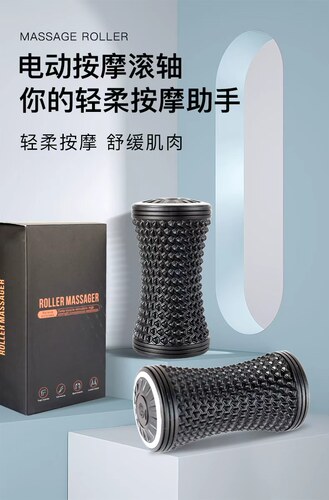 足底筋膜球按摩球足底按摩滚轮花生球足弓滚动肌肉放松瑜伽