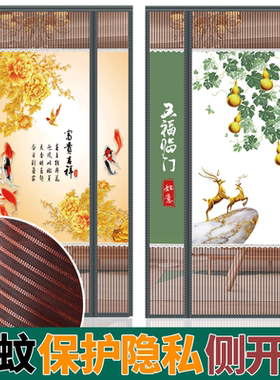 防蚊门帘家用自吸全磁条魔术贴免打孔夏季入户大门防蚊隐私纱门帘