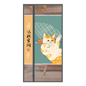 自吸金刚纱侧开保护隐私防蚊门帘