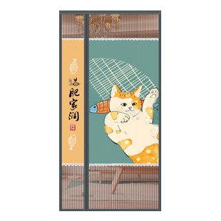 防蚊门帘家用自吸全磁条魔术贴免打孔夏季入户大门防蚊隐私纱门帘