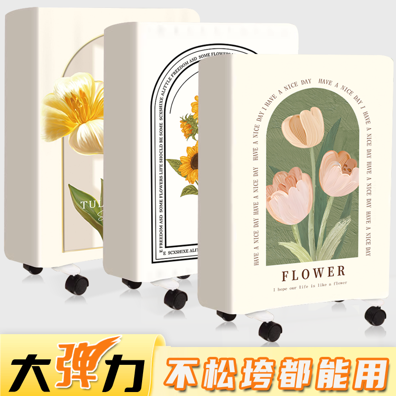油汀取暖器防尘罩油酊电暖气罩高弹力全包家用暖风油丁保护套