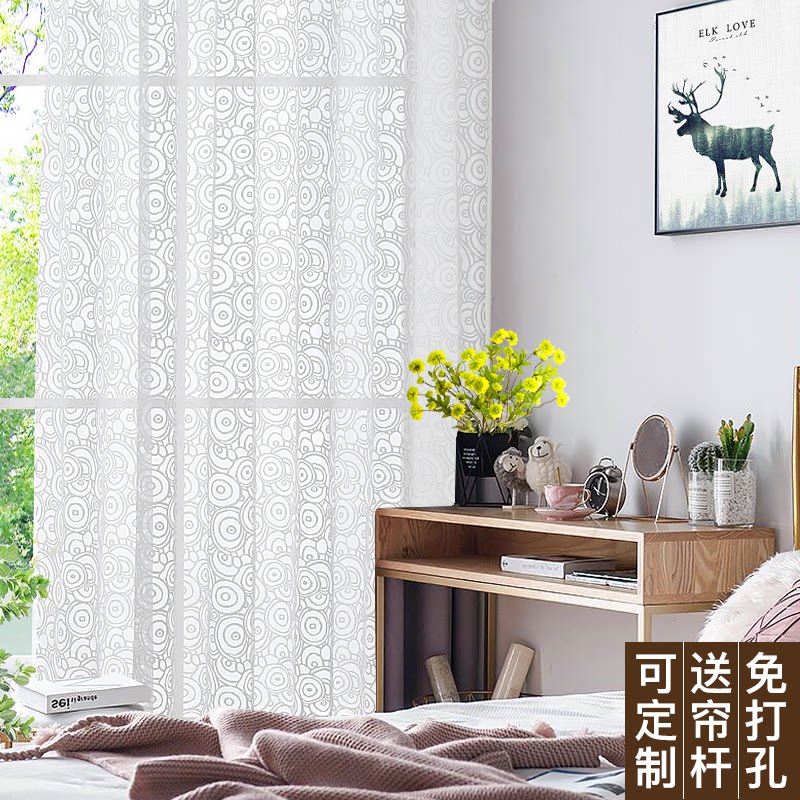 北欧现代ins纱帘窗帘免打孔欧式窗纱客厅卧室窗窗帘纯色阳台白纱