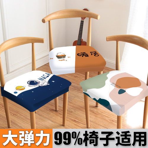 定位印花美如画弹力家用坐套