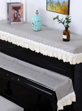 蕾丝韩国theone钢琴罩美式北欧公主钢琴套半罩防尘简约盖布三件套
