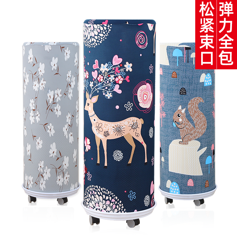 圆柱空气净化器罩弹力全包圆形取暖器电暖气暖风机空调扇防尘罩