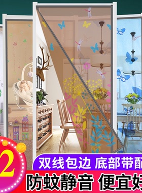 魔术贴防蚊门帘加密蚊帐纱门帘夏季防蝇纱窗家用隔断免打孔通风