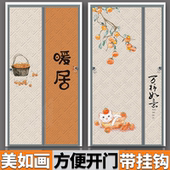 秋冬季 棉门帘加厚家用空调保暖保温挡风防风密封隔断帘防寒自吸