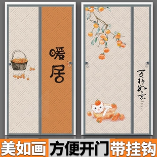 秋冬季 棉门帘加厚家用空调保暖保温挡风防风密封隔断帘防寒自吸