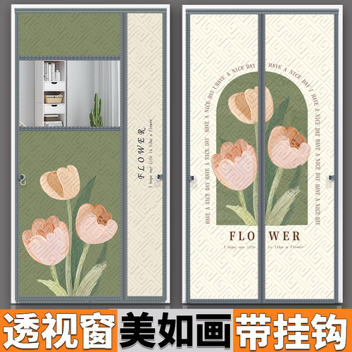 定位图案美如画磁吸棉门帘