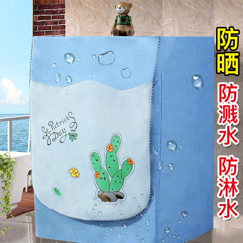 创意时尚图案 防水防晒 耐用8用