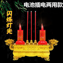LED电子香炉佛灯电子蜡烛无烟仿真电子香财神台电池插电两用 包邮