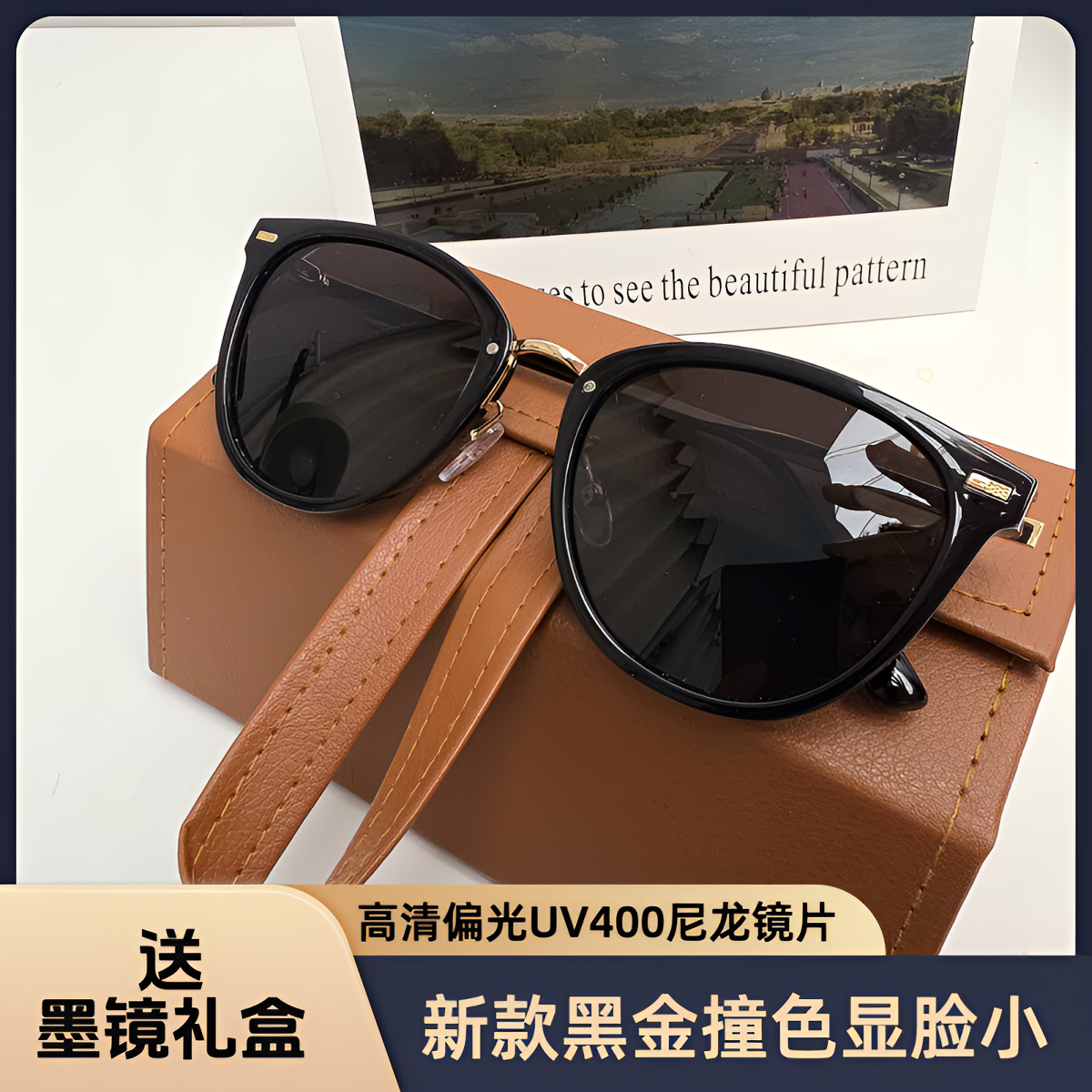 2026新款偏光太阳镜墨镜女款显脸小高级感时尚太阳眼镜防紫外线潮