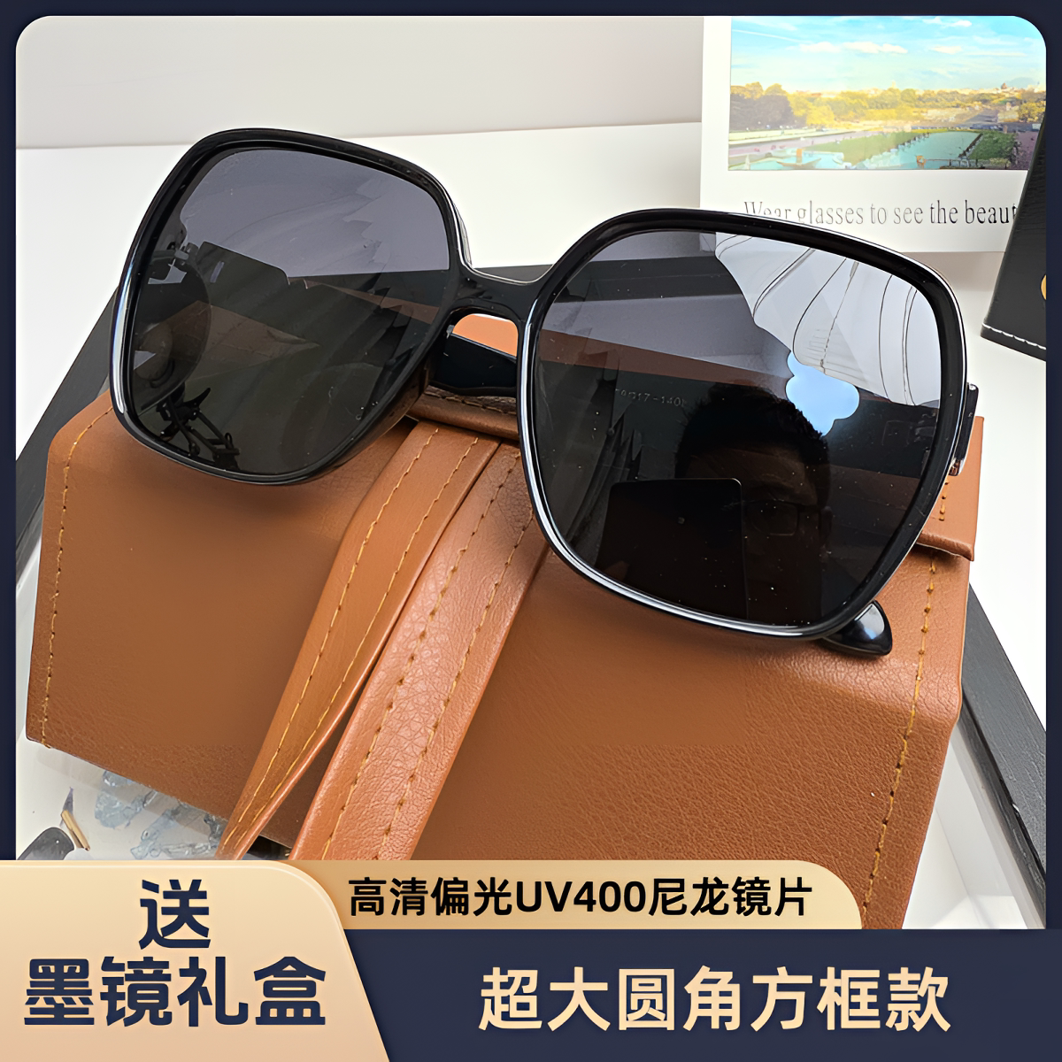 新款大框偏光墨镜女款超轻TR防紫外线防晒高级感适合方圆脸太阳镜
