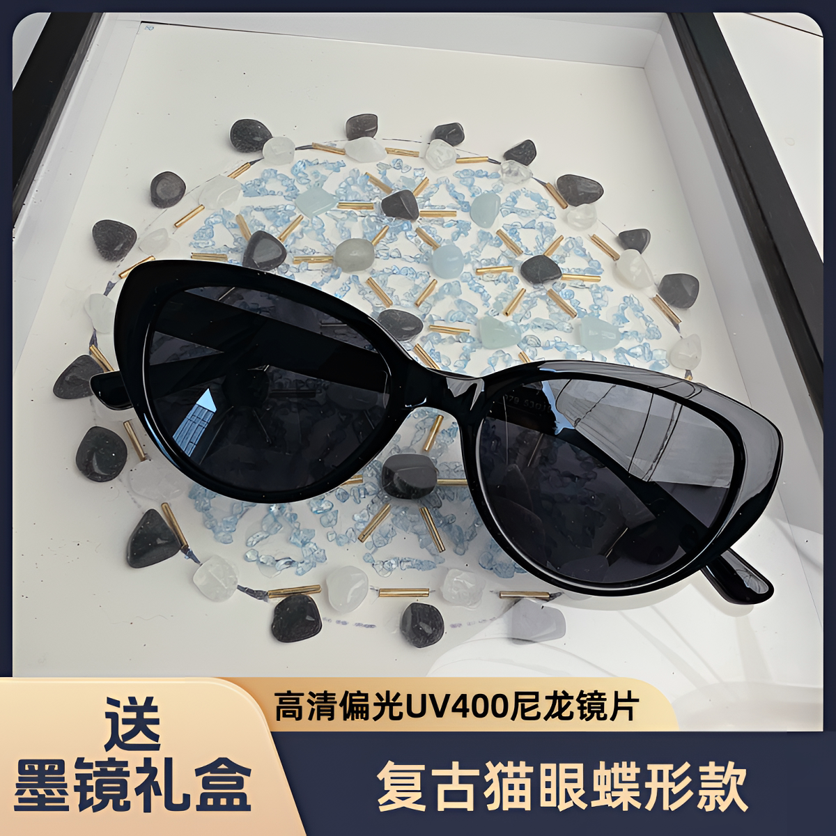 猫眼偏光墨镜女款高级感拍照旅游防晒开车专用太阳镜眼镜2026新款