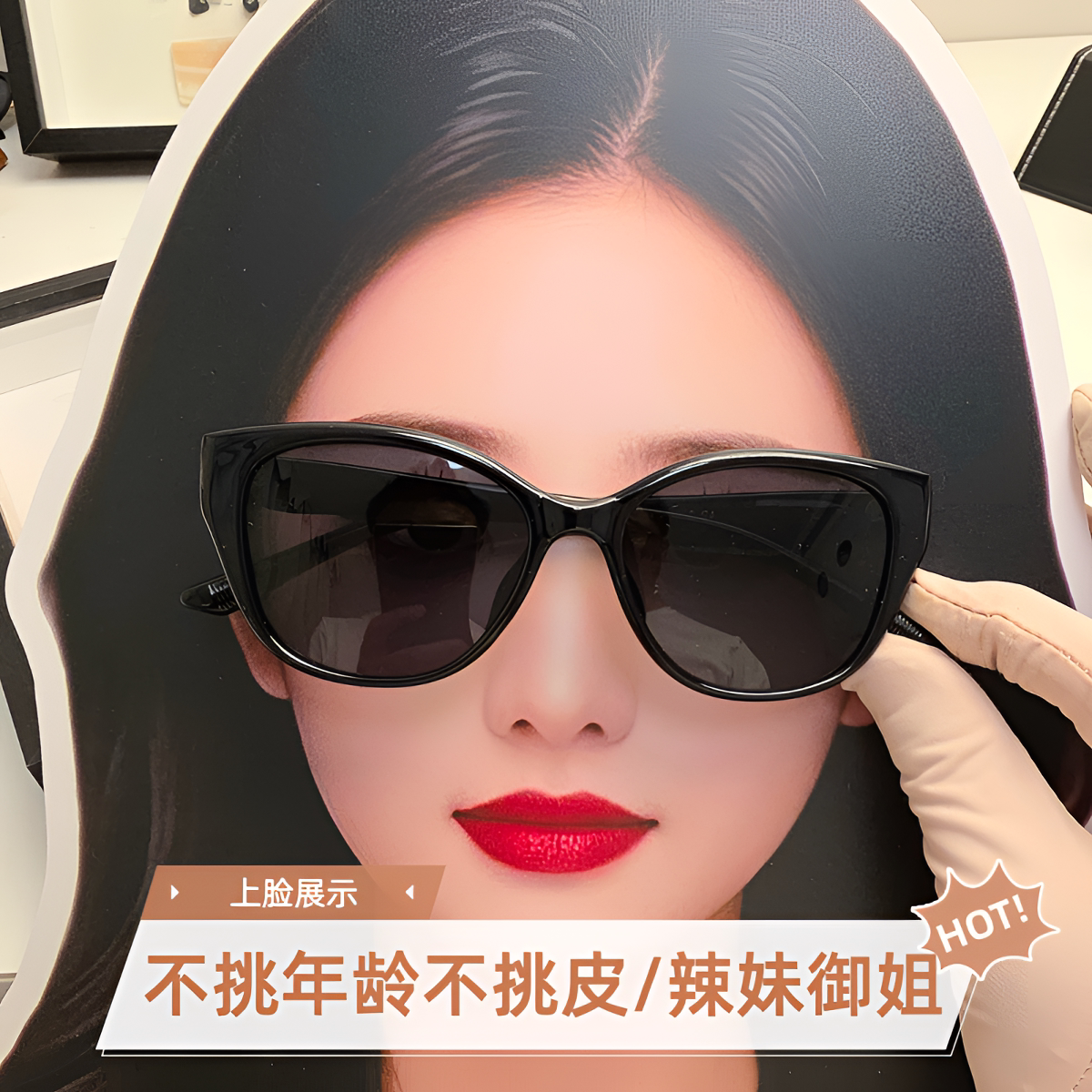 显脸小猫眼偏光墨镜女款2026新款高级感开车专用防紫外线太阳镜