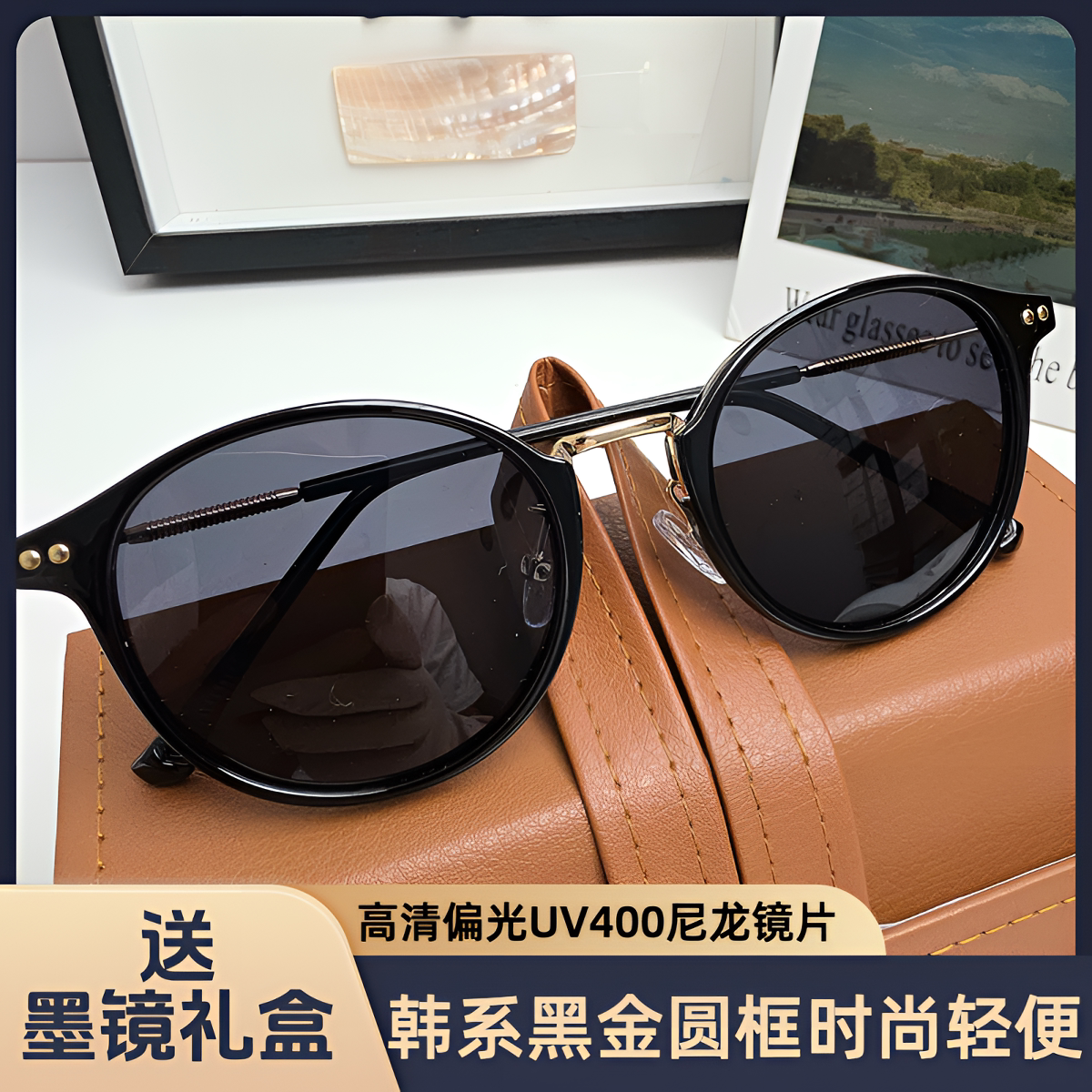 黑金韩系超轻小圆框偏光墨镜女款近视可配度数高级感太阳镜防晒