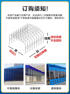 遮阳雨棚 大型电动推拉移动棚活动帐篷仓库户外夜宵大排档棚收缩式