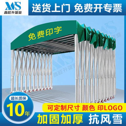 推拉雨棚大型仓库遮阳棚物流棚伸缩活动帐篷停车夜宵棚户外电动蓬