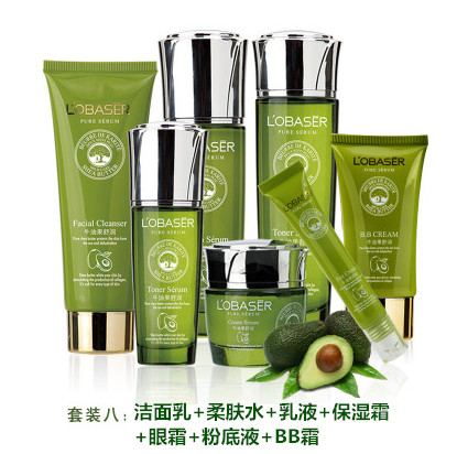 欧贝姿天然牛油果补水保湿套装