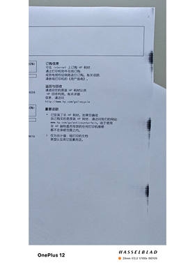 成都打印复印机上门维修卡纸重影皱纸色差有条纹清洁维护报错开机