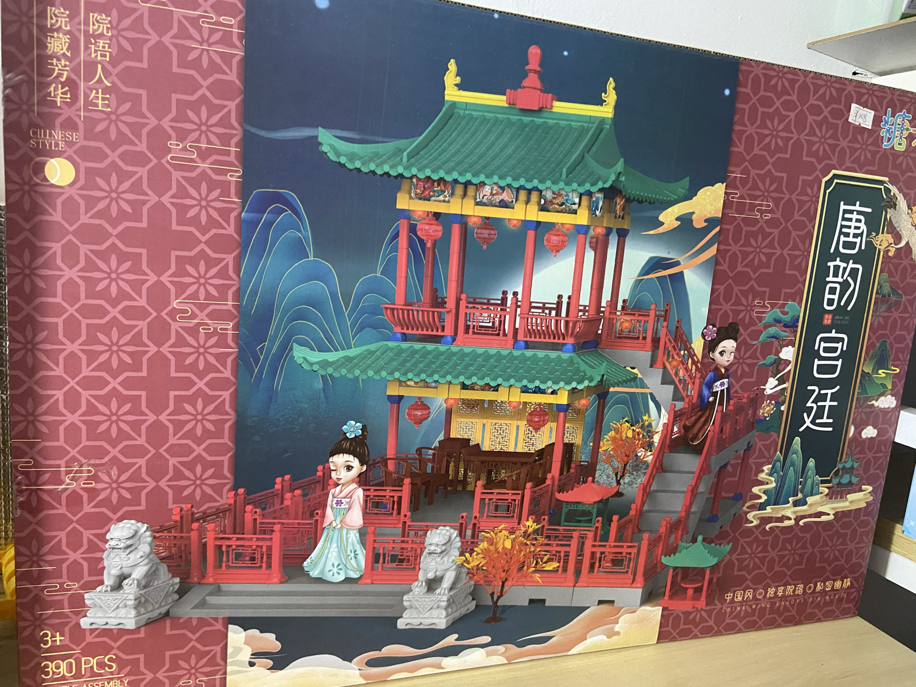 星堡中华街古建筑万福客栈街景香茗茶楼场景模型拼装积木玩具摆件