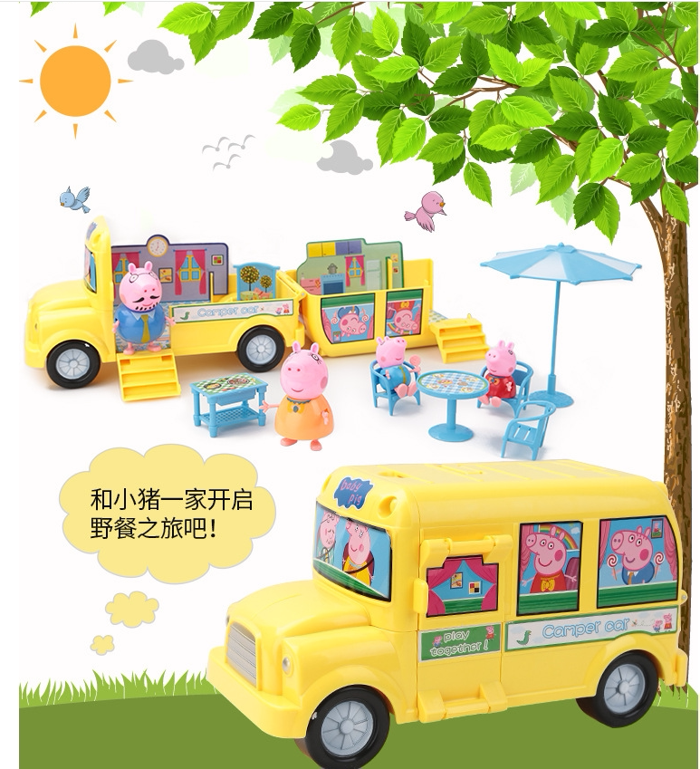 粉红小猪儿童可爱小猪公仔套装过家家玩具 别墅城堡3-6岁益智玩具