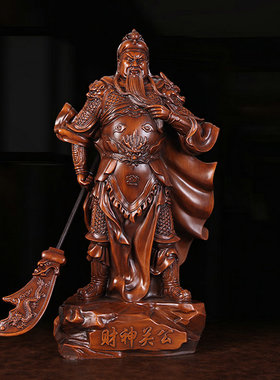 关公像摆件客厅开业财神佛像大刀关公摆件开业礼品树脂工艺品