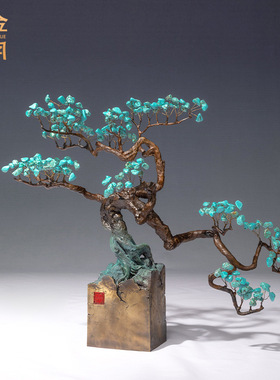 铜艺坊傲然风骨松树黄铜摆件迎客松树铜器摆件玄关客厅罗汉松摆件