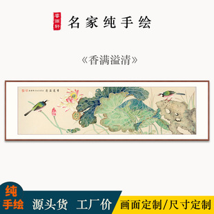 纯手工国画大写意水墨荷花 卧室风水画和气生财茶室禅意荷花字画