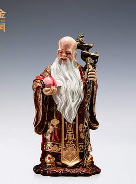 铜艺坊寿星公铜摆件寿桃星君长辈祝寿生日贺礼客厅装饰摆设工艺品