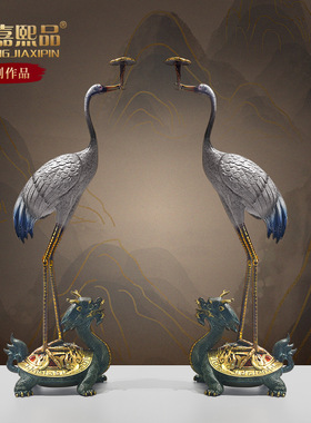 全铜龟鹤延年丹顶鹤摆件仙鹤客厅酒柜电视柜装饰品祝寿礼物工艺品