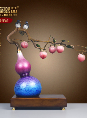 全铜葫芦摆件福禄寿喜家居客厅电视柜玄关装饰品乔迁新居开业礼品