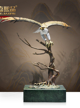 全铜大展宏图老鹰摆件雄鹰展翅客厅办公桌面装饰开业送礼品工艺品