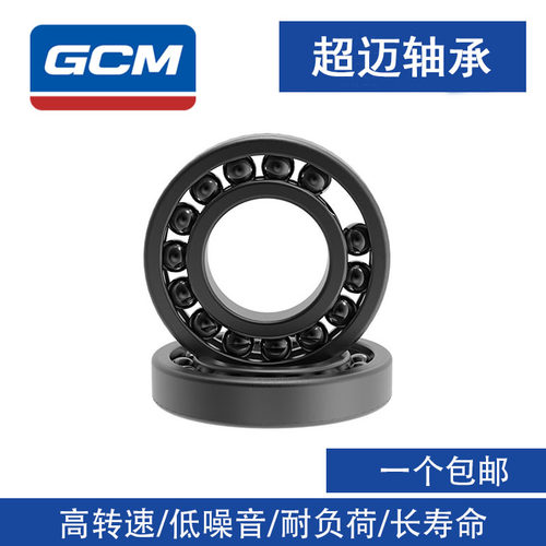 耐高温窑炉轴承970207 970208 970209 970210 970211 970212